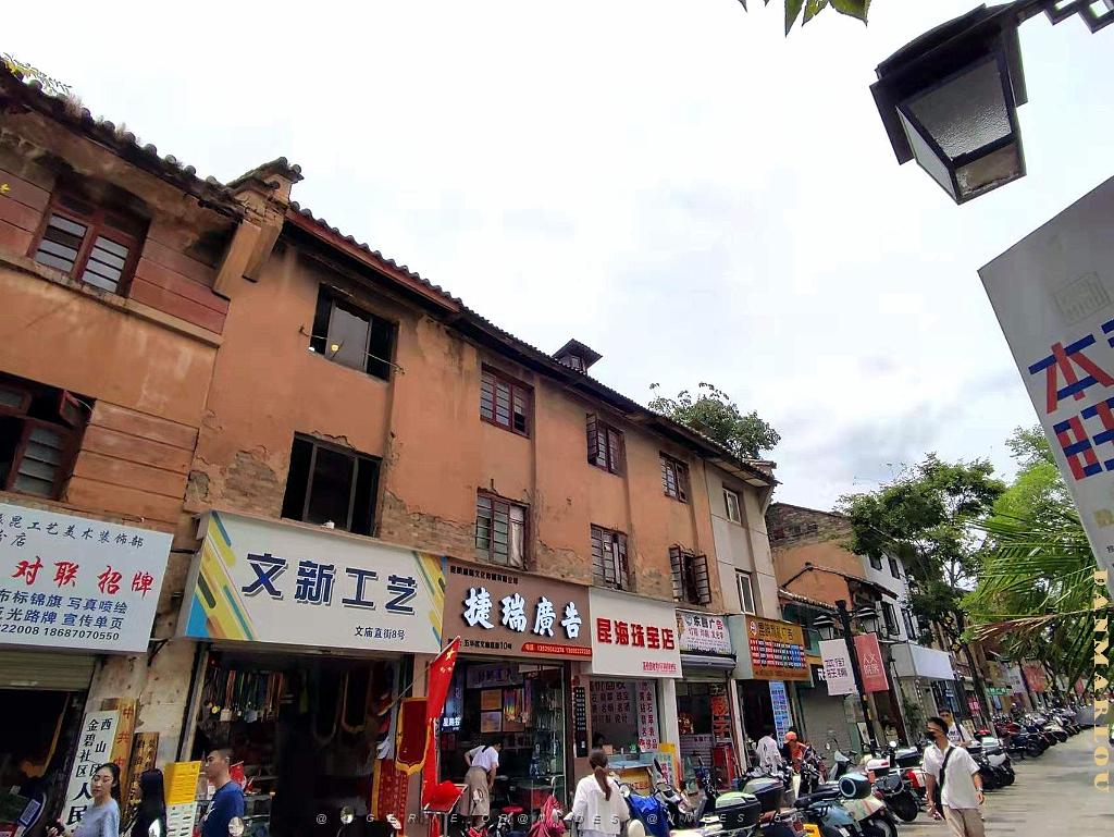 KUNMING - Le Vieux Quartier - 064.jpg
